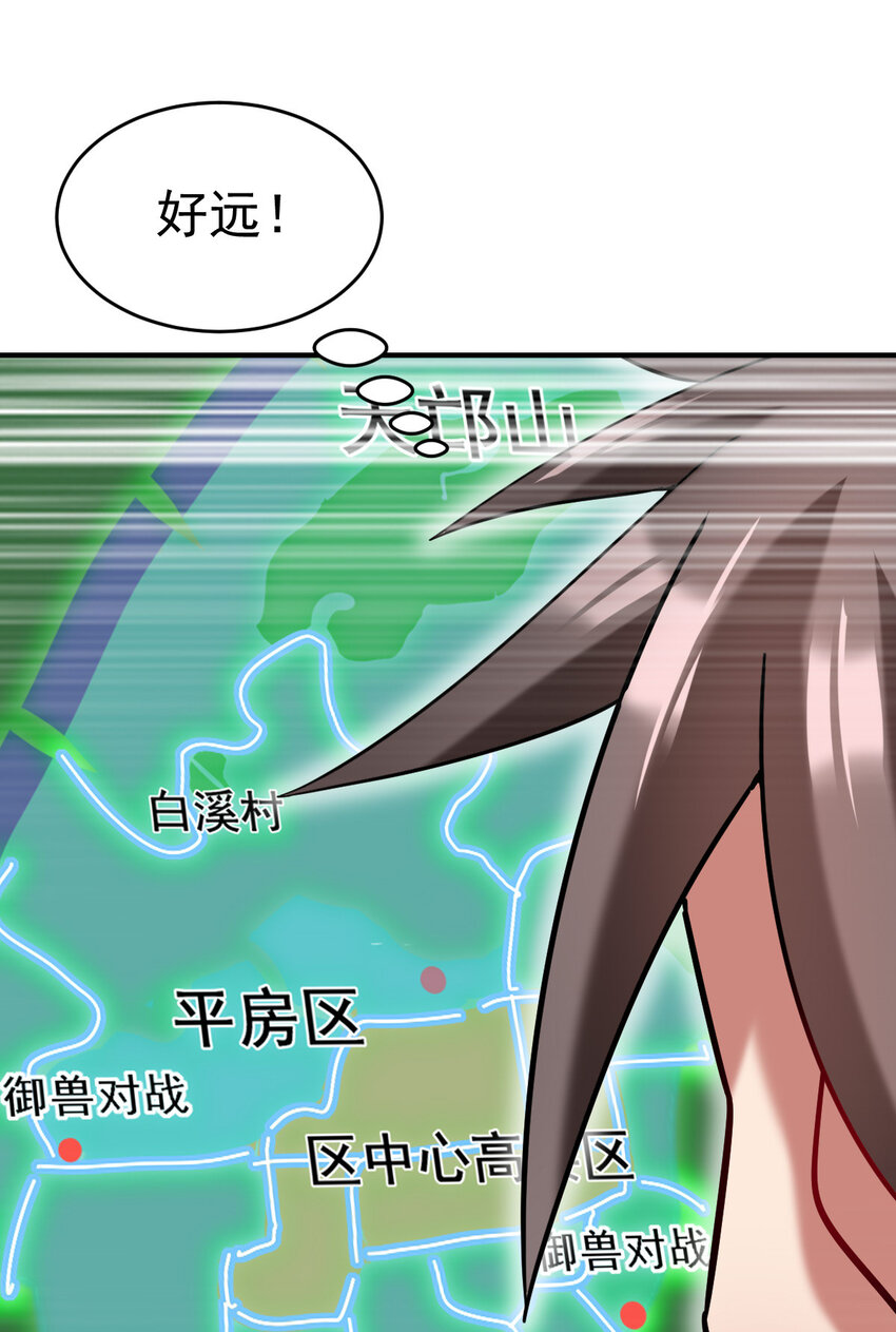 017 报名对战6
