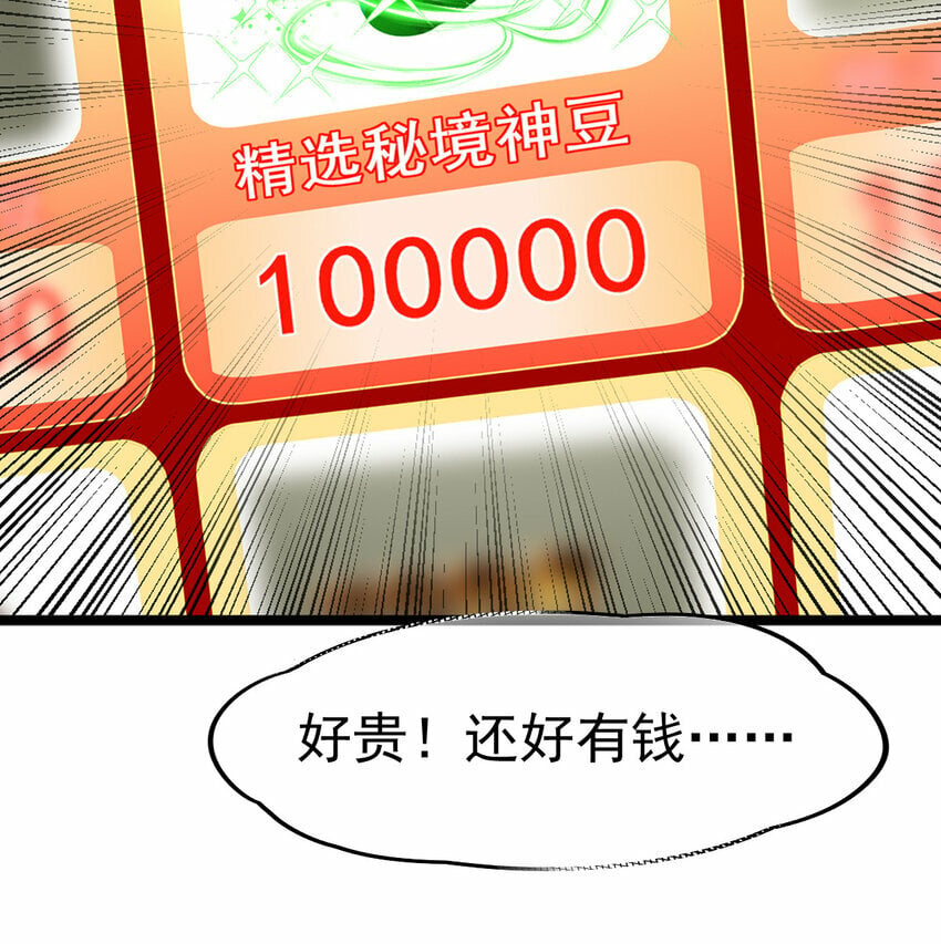 046 我就是第一48