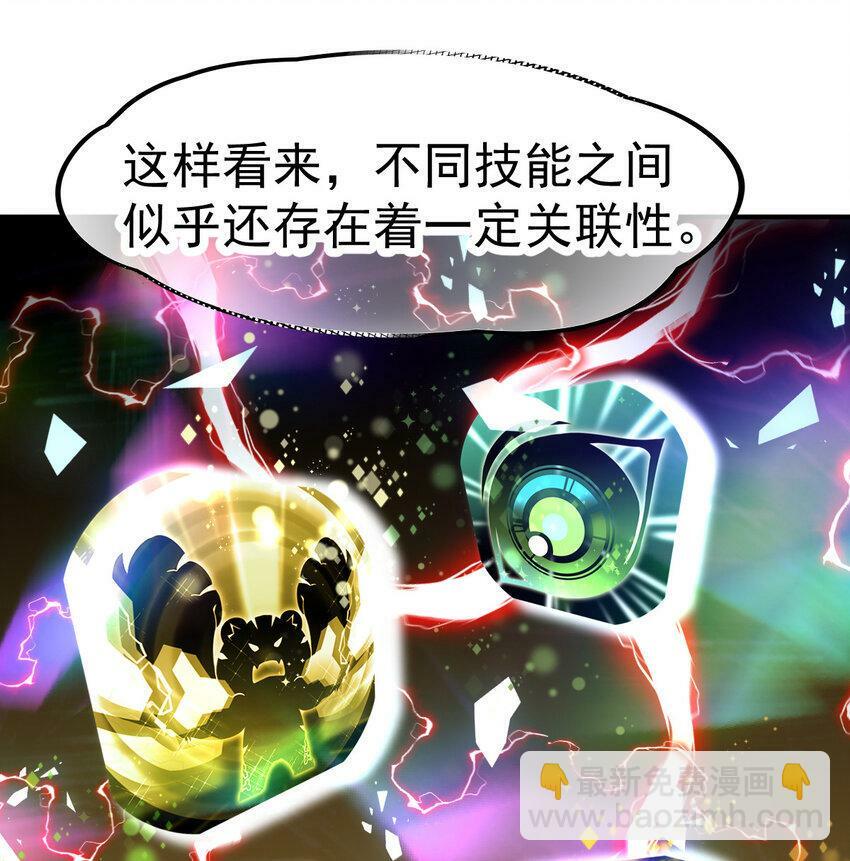 044 进化材料6