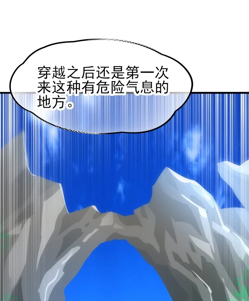 035 第一次36