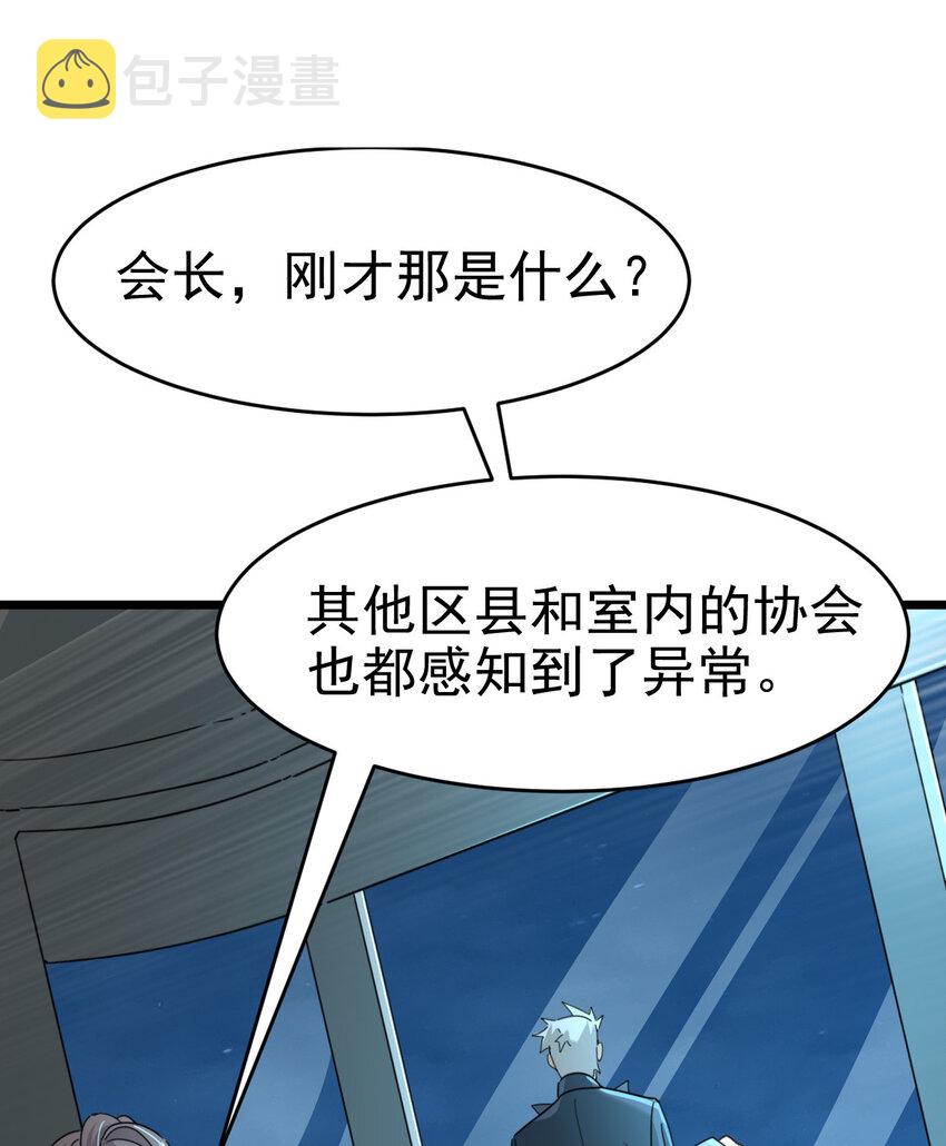 026 谜团36