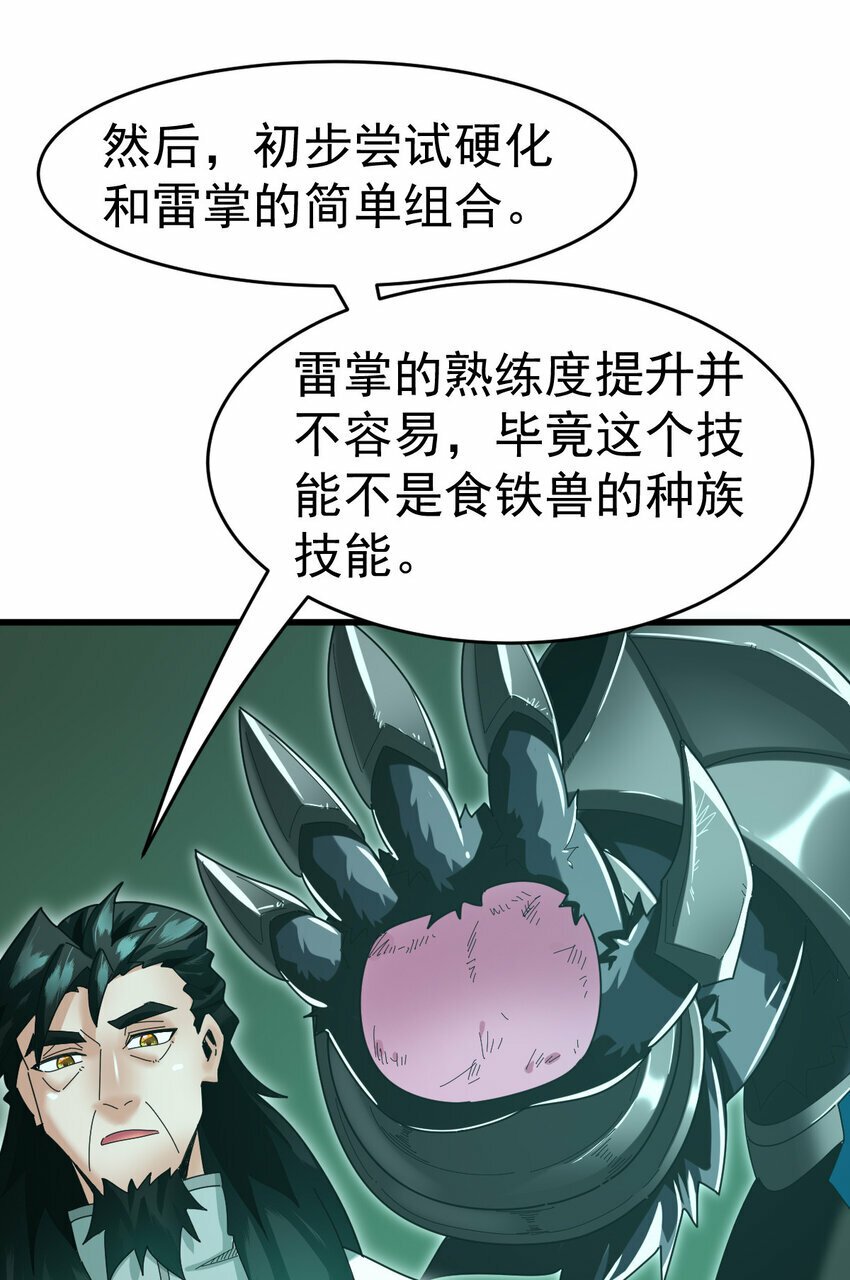 054 目标是一击灭城6