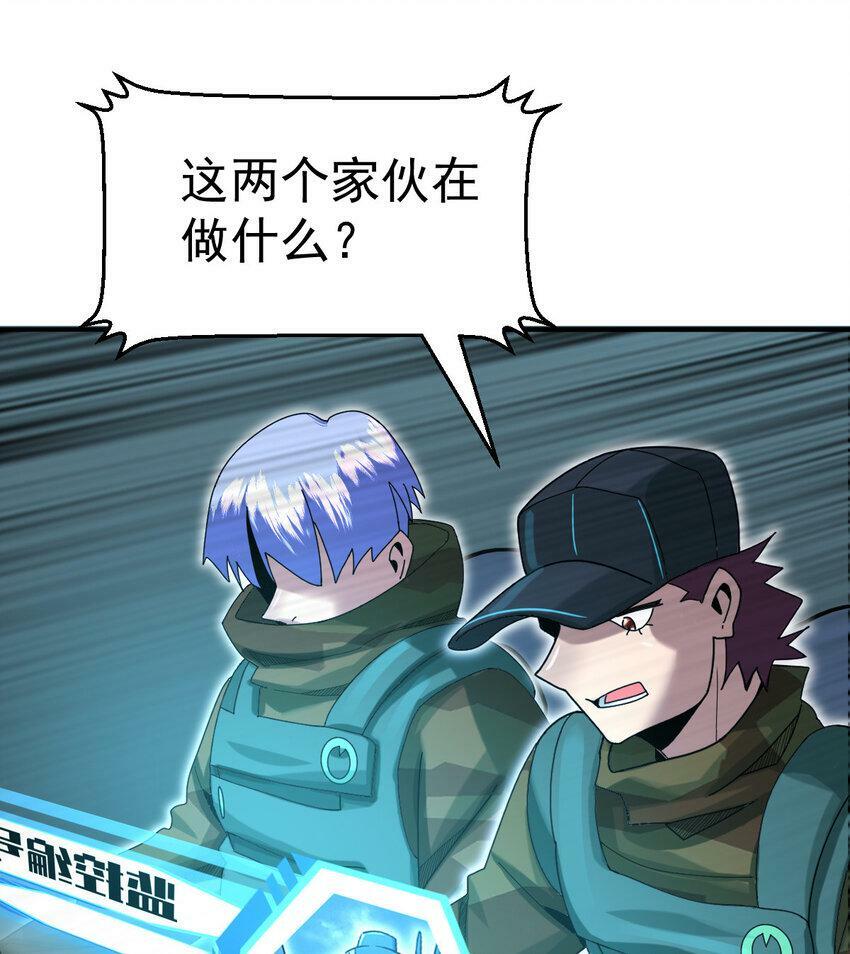 041 超电磁炮十一26
