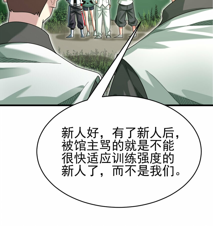 050 对待天才的方式55
