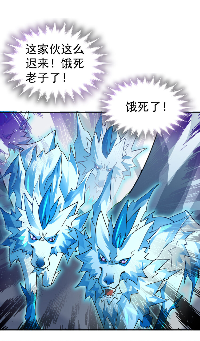 003 饲养员开工 上28