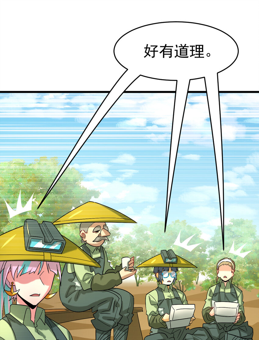 023 计算与考量33