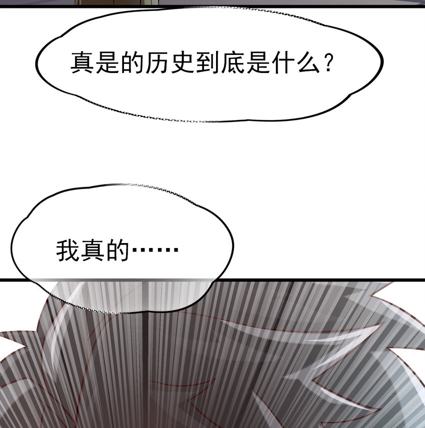 026 谜团6