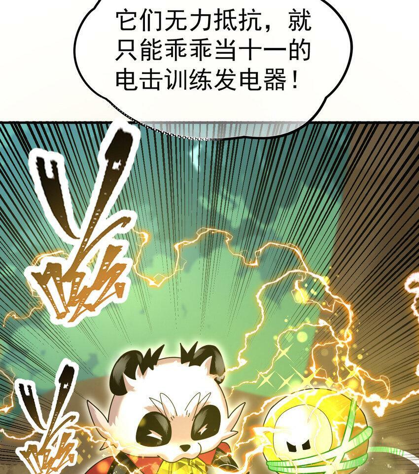 043 这不科学27