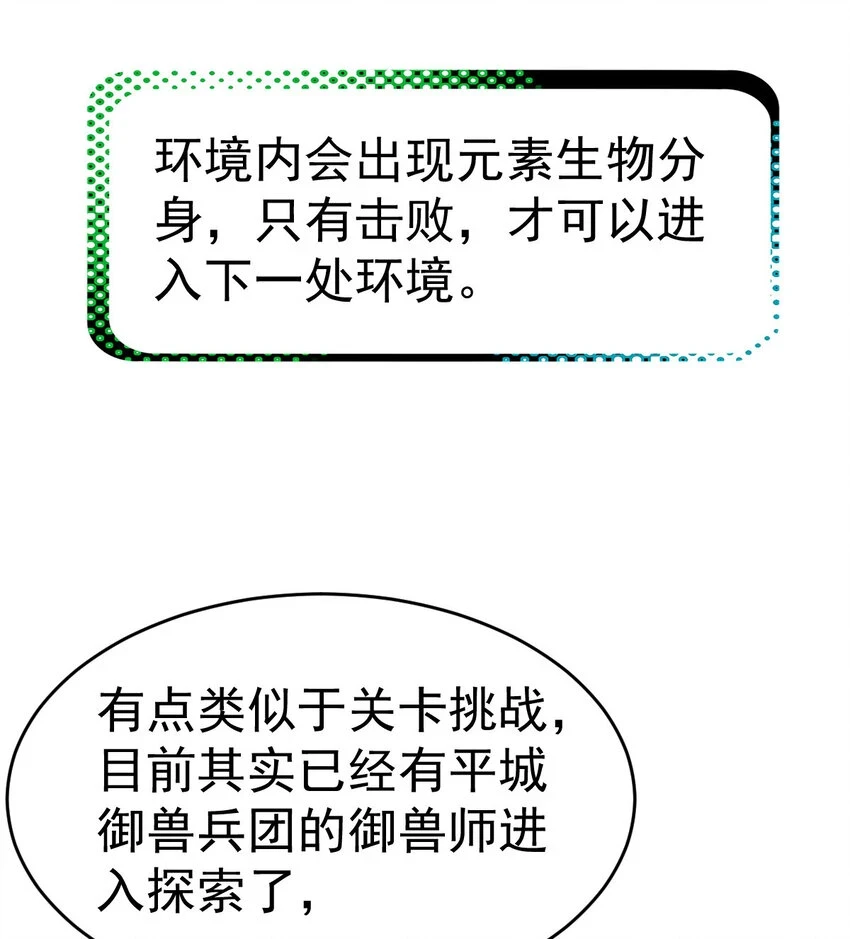034 实战考核8