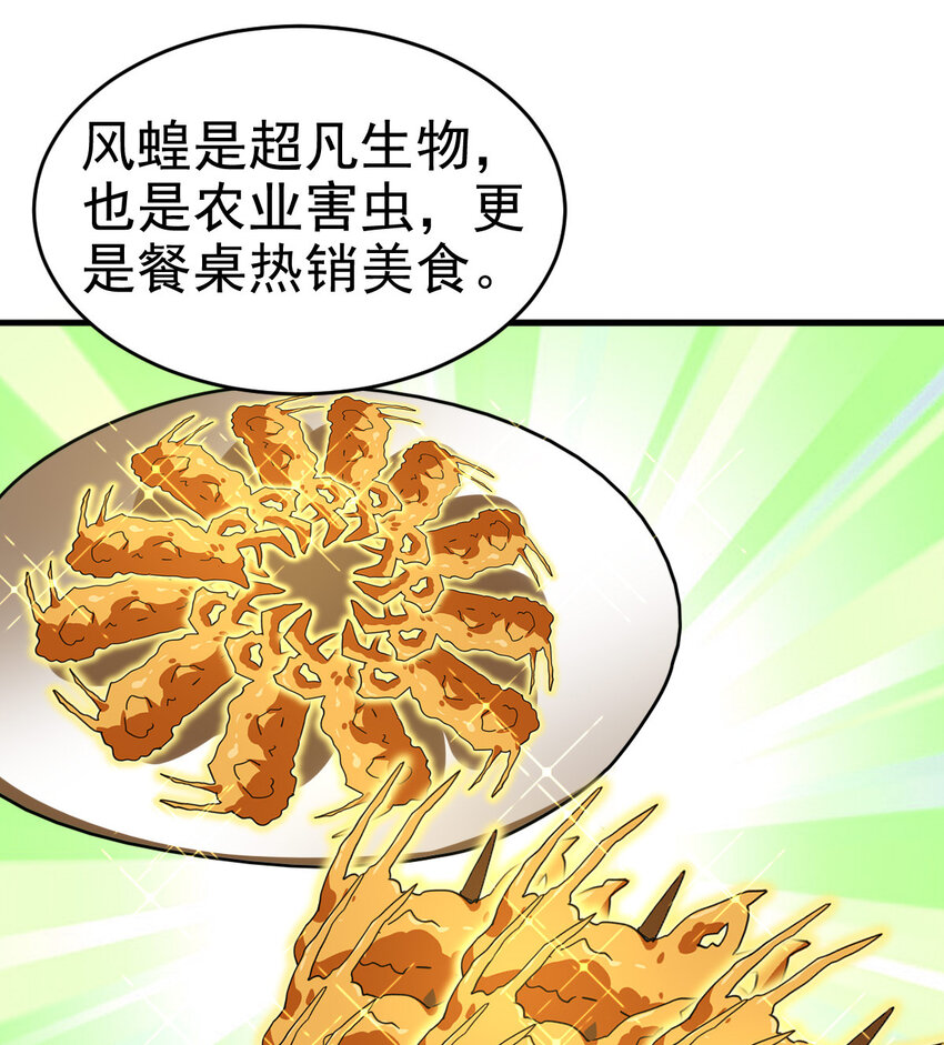 020 一星任务23