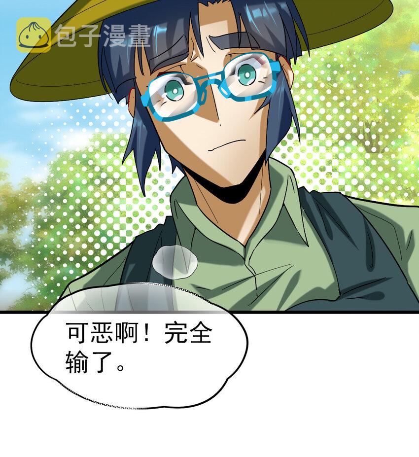 023 计算与考量23