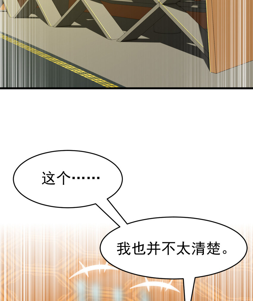 024 兽潮警报！32