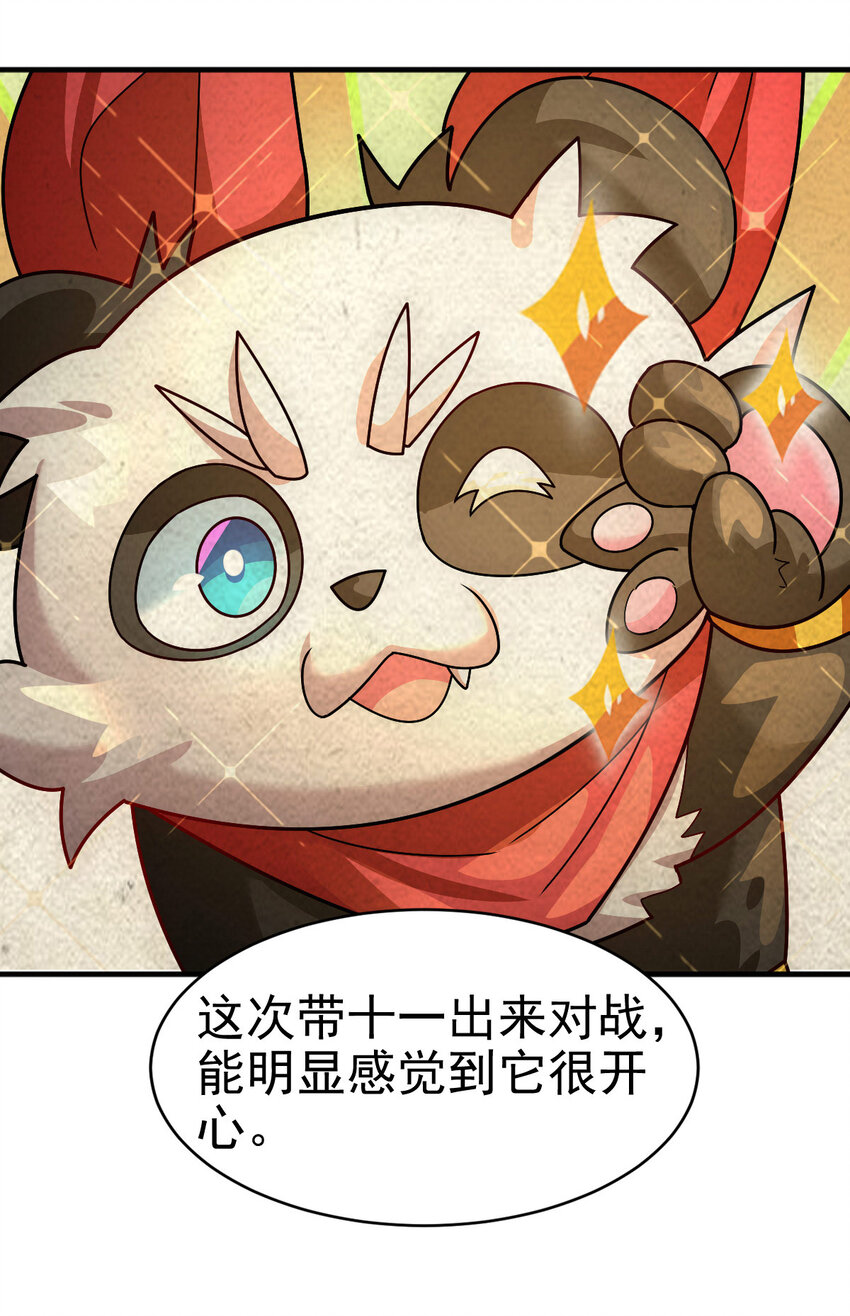 020 一星任务12