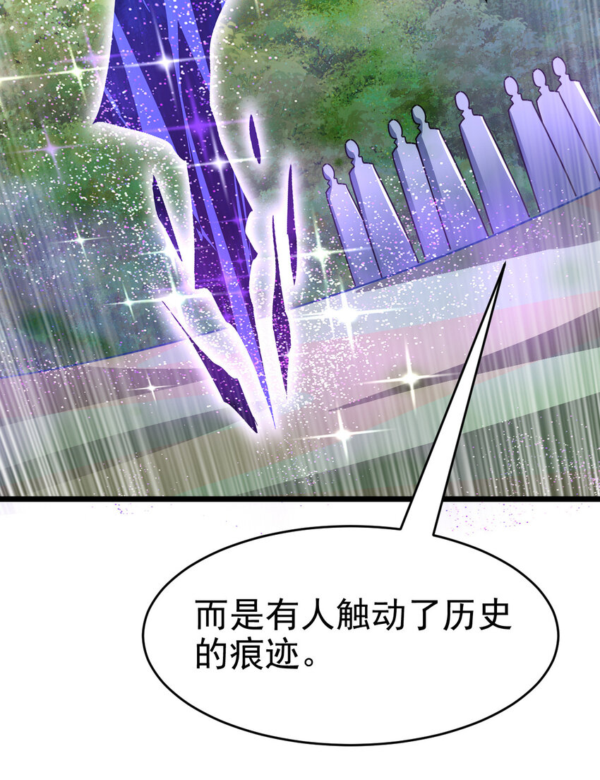 027 秘境出现！36