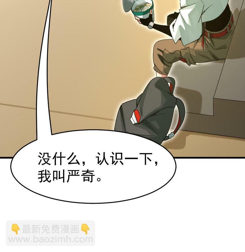 039 绝不简单52