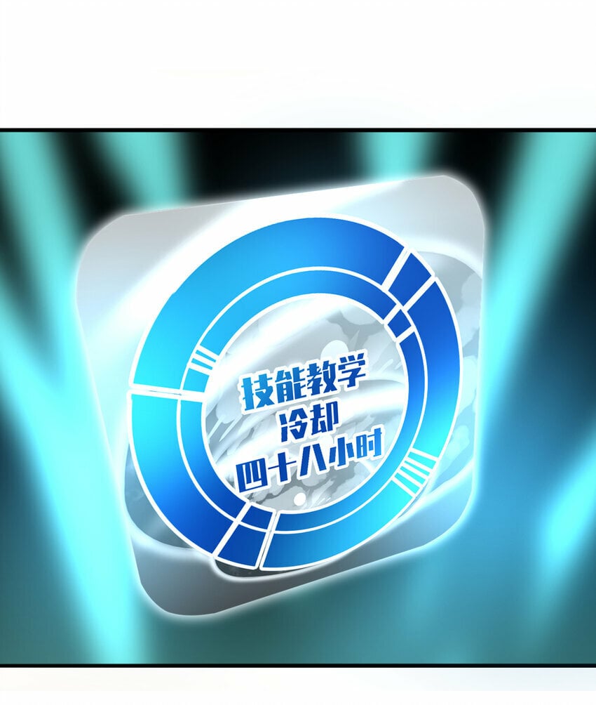 048 天才弟子？26