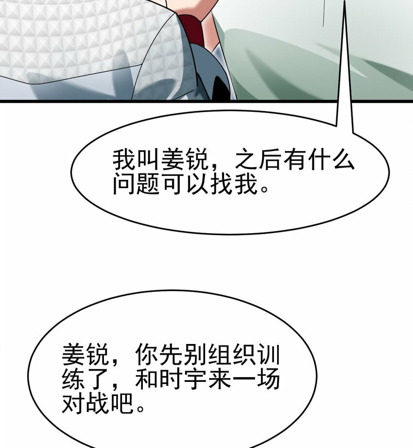 050 对待天才的方式57