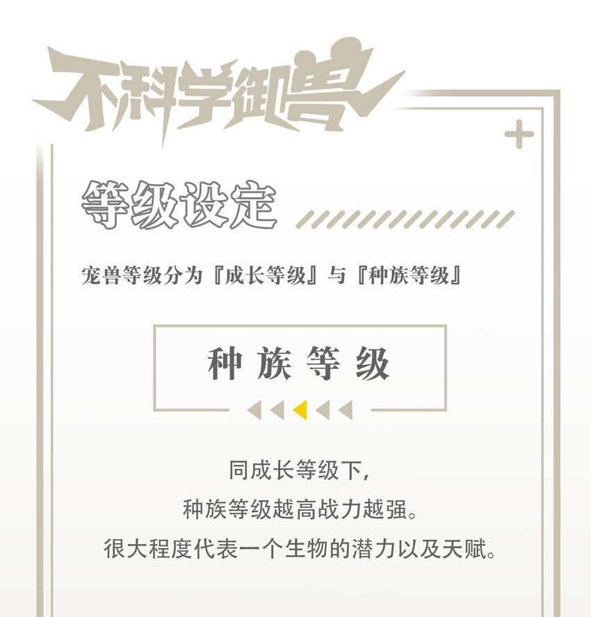 025 神秘石巨人71