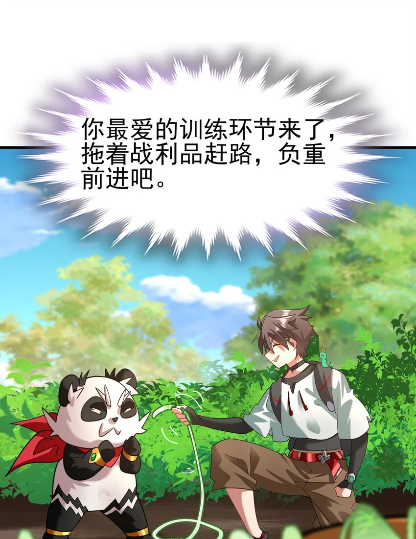 037 热身39