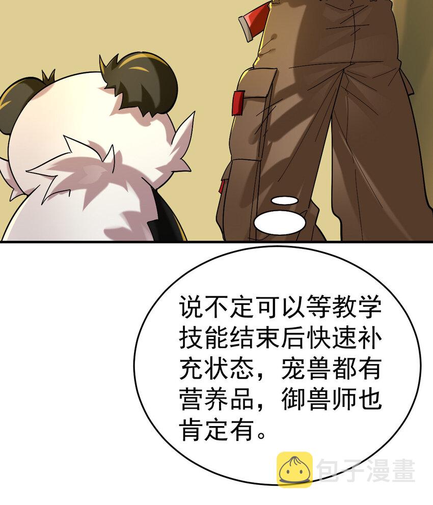 011 训练42