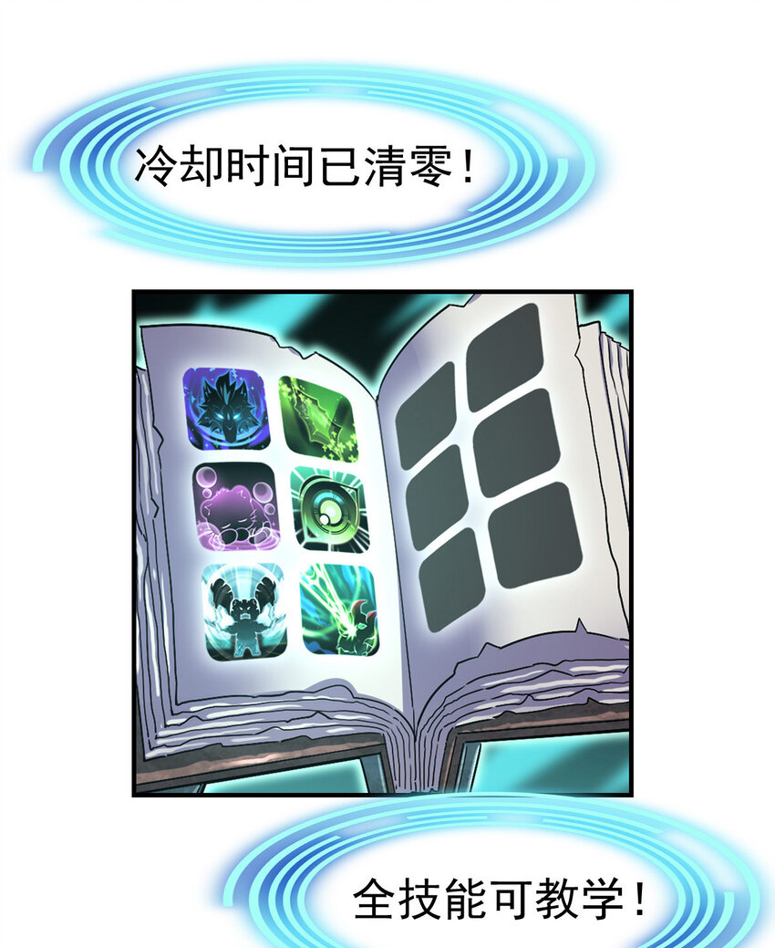 012 劳逸结合36