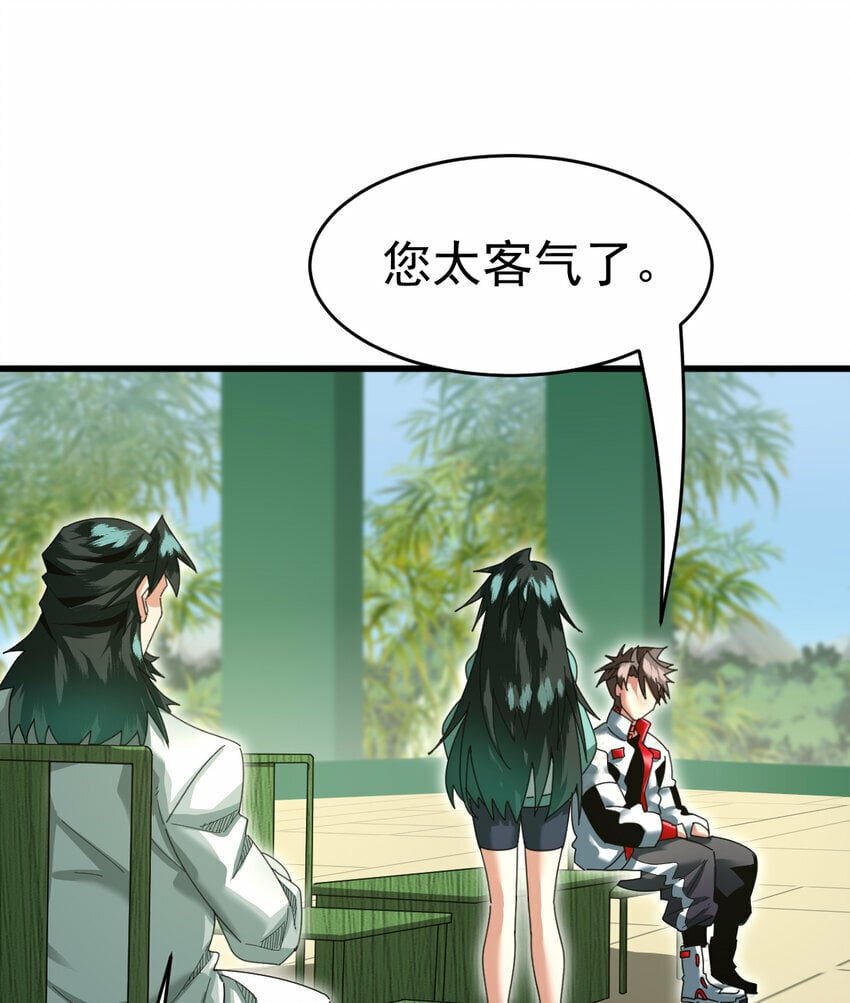 049 父女50