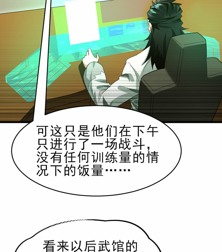 054 目标是一击灭城36