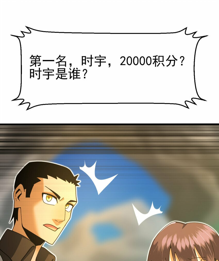 046 我就是第一4