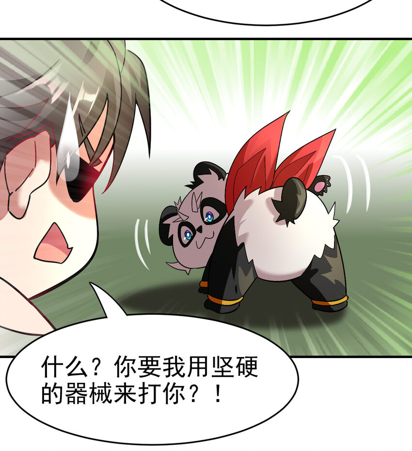 016 觉醒蜕变14