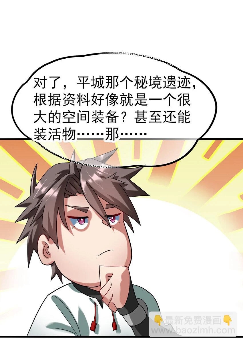 036 必须拿下36