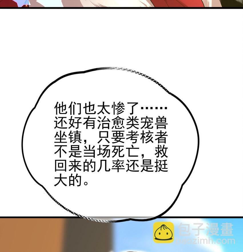 039 绝不简单11