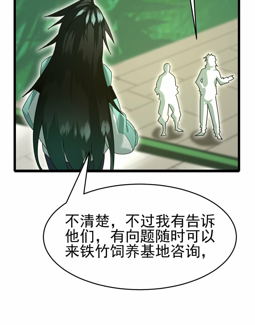 049 父女12