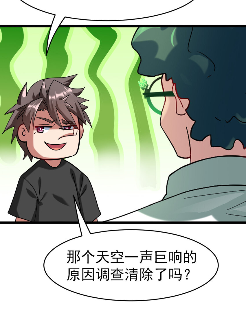027 秘境出现！50