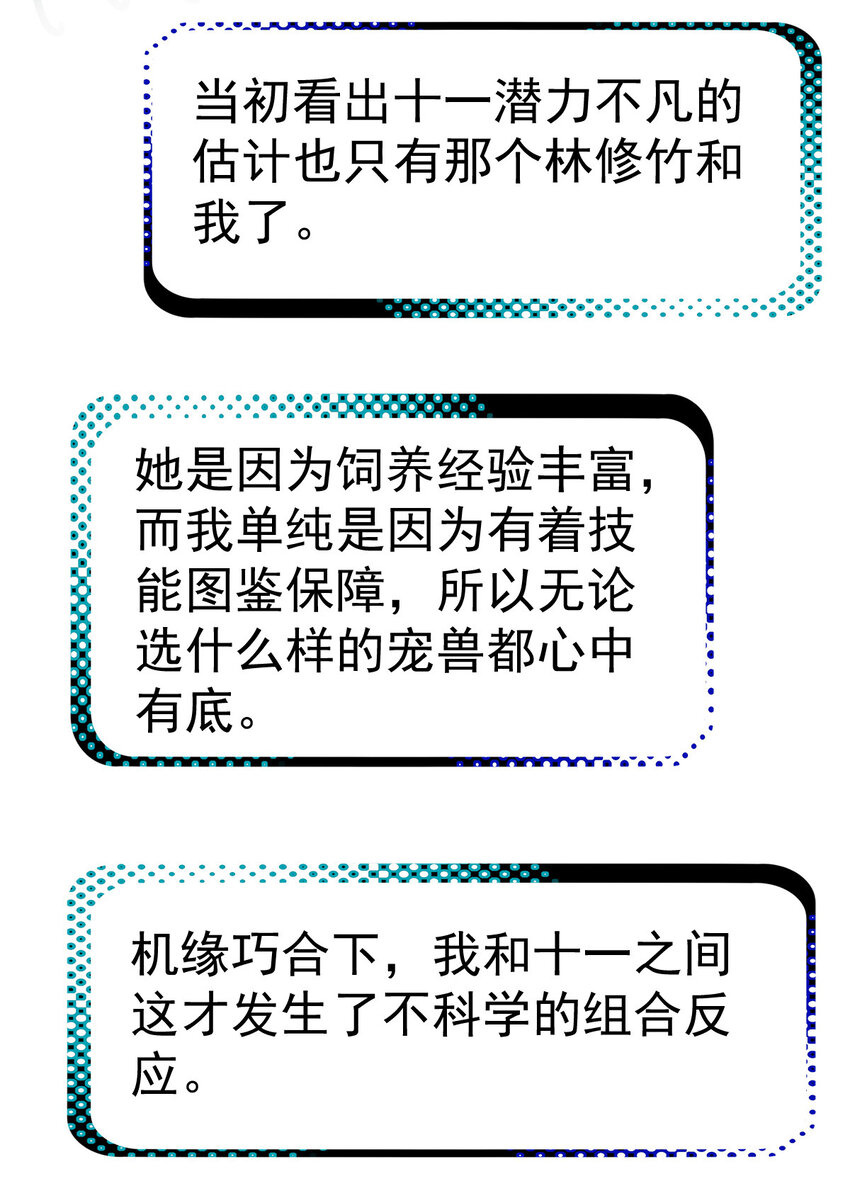 023 计算与考量41