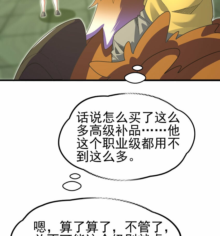 047 神奇的豆32