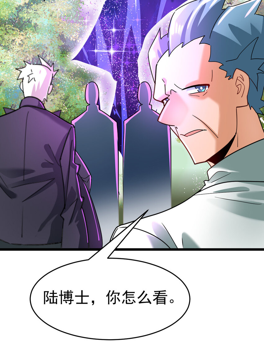 027 秘境出现！28