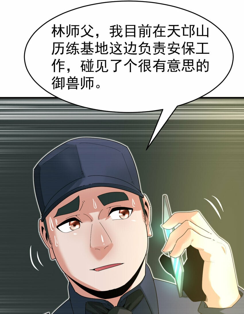 039 绝不简单33
