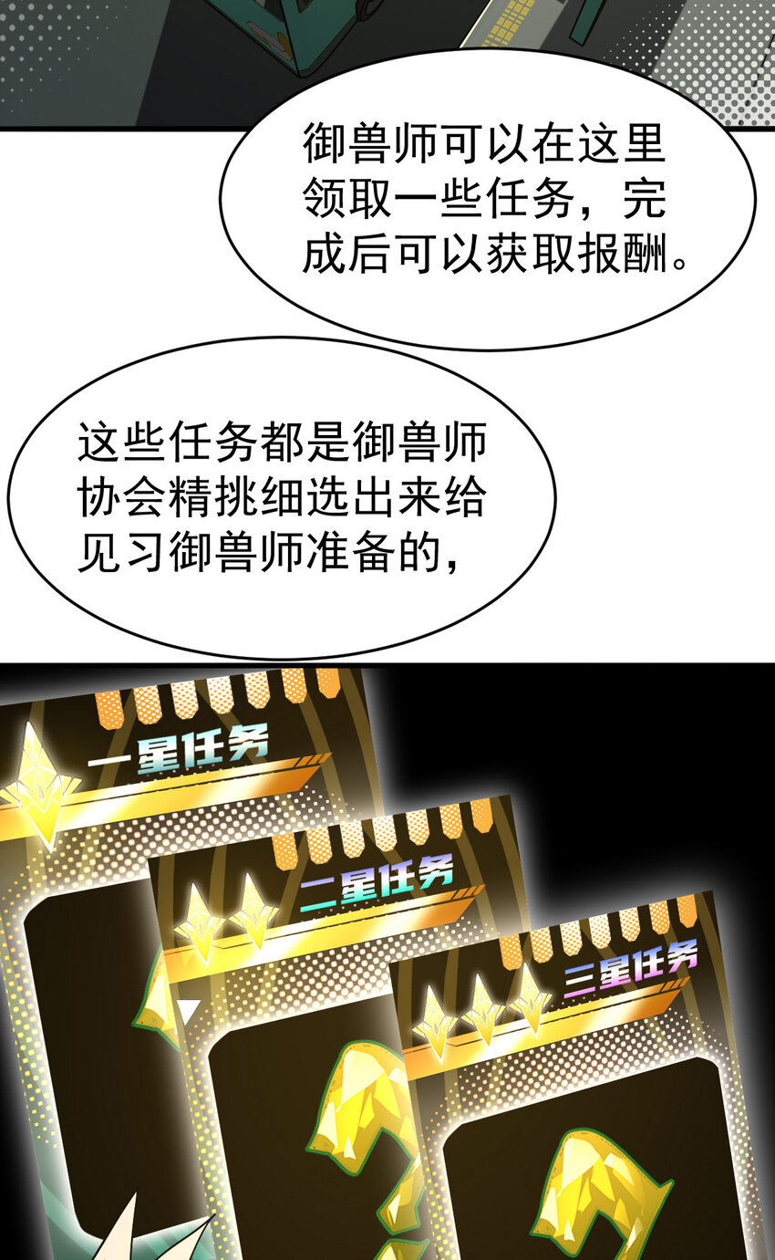 020 一星任务2
