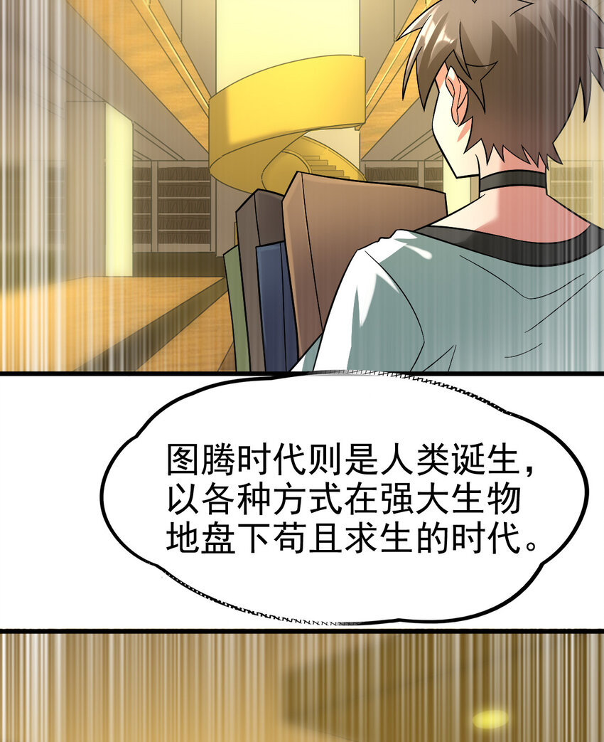 025 神秘石巨人40