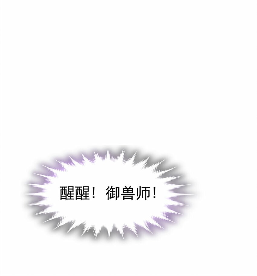 047 神奇的豆7
