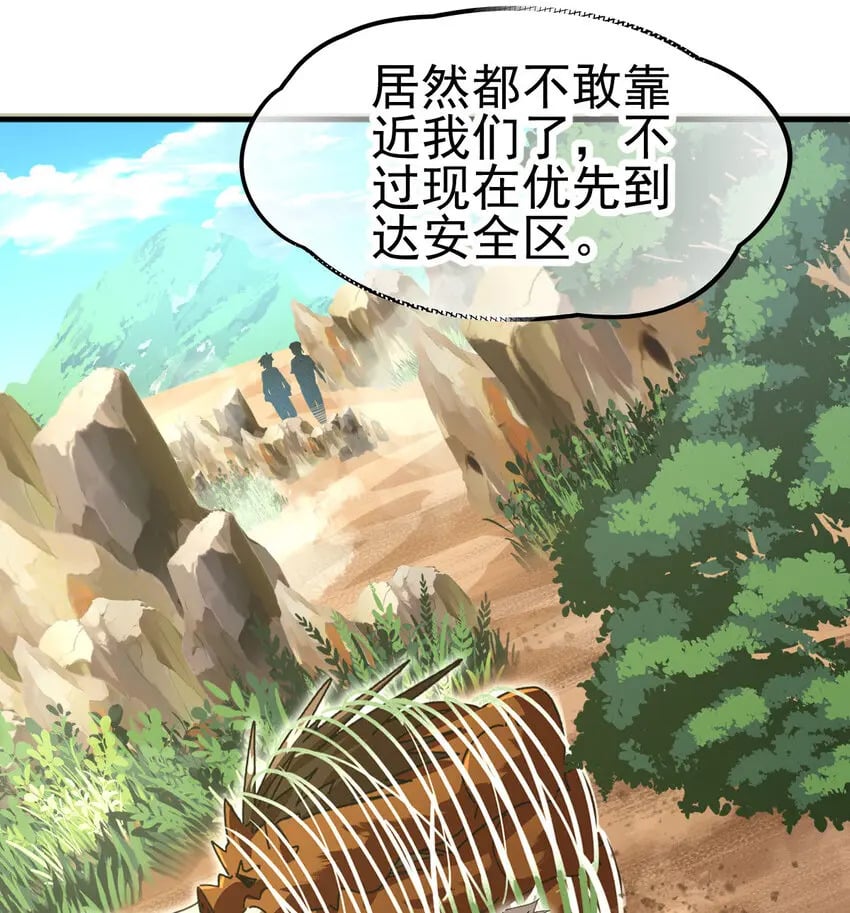 038 大收获53