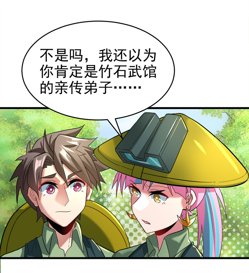 022 这真的是食铁兽？8