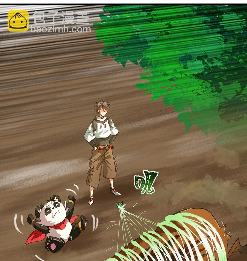 037 热身36