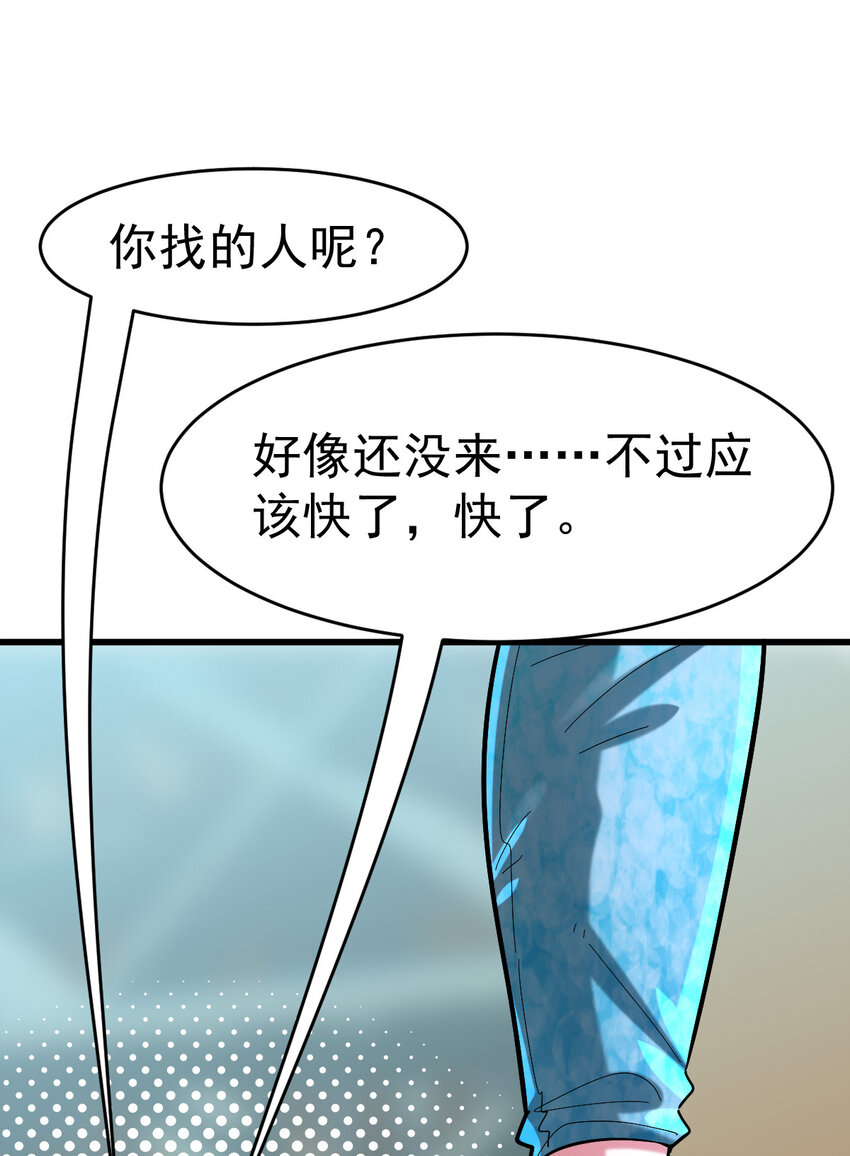 021 御兽师出发！30