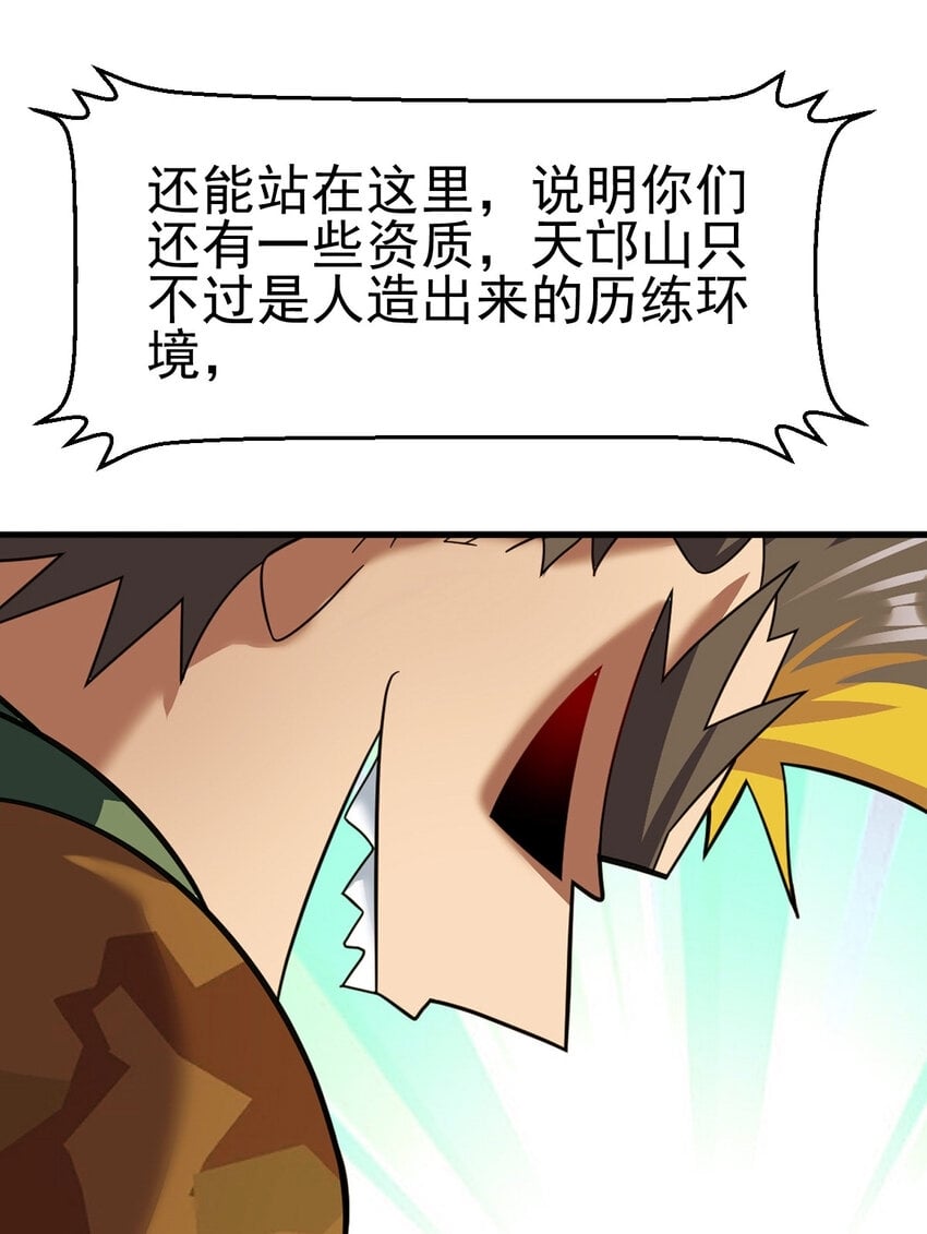 045 鬼面狼蛛56