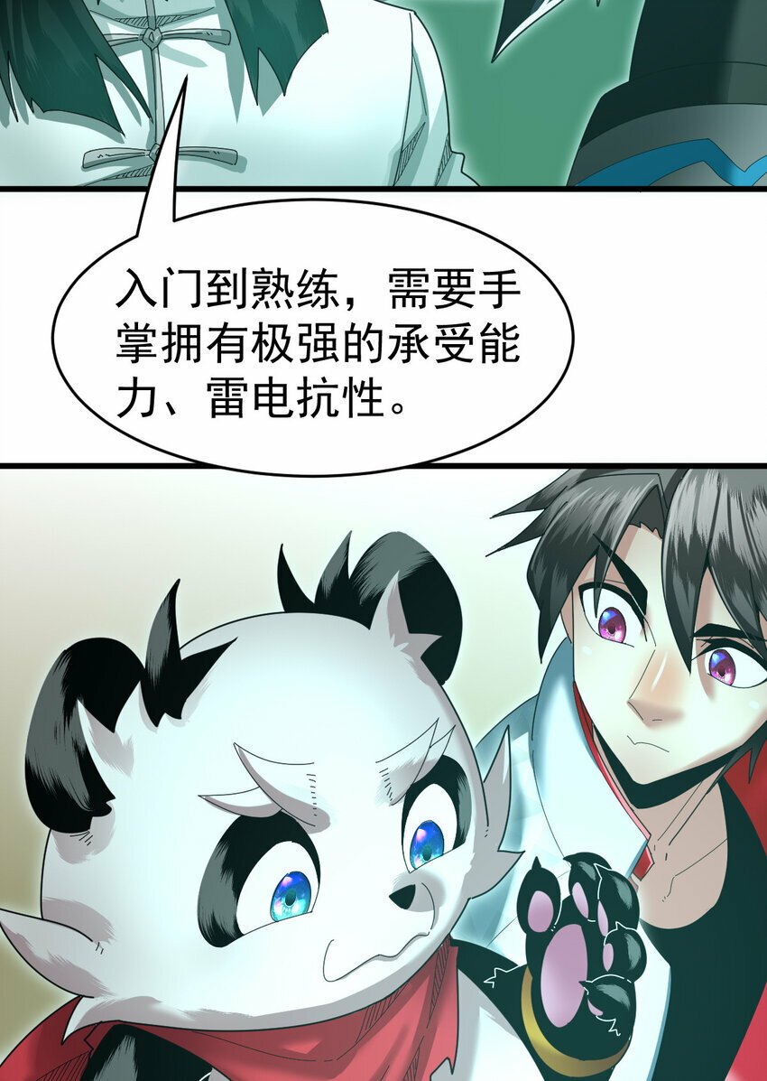 054 目标是一击灭城7
