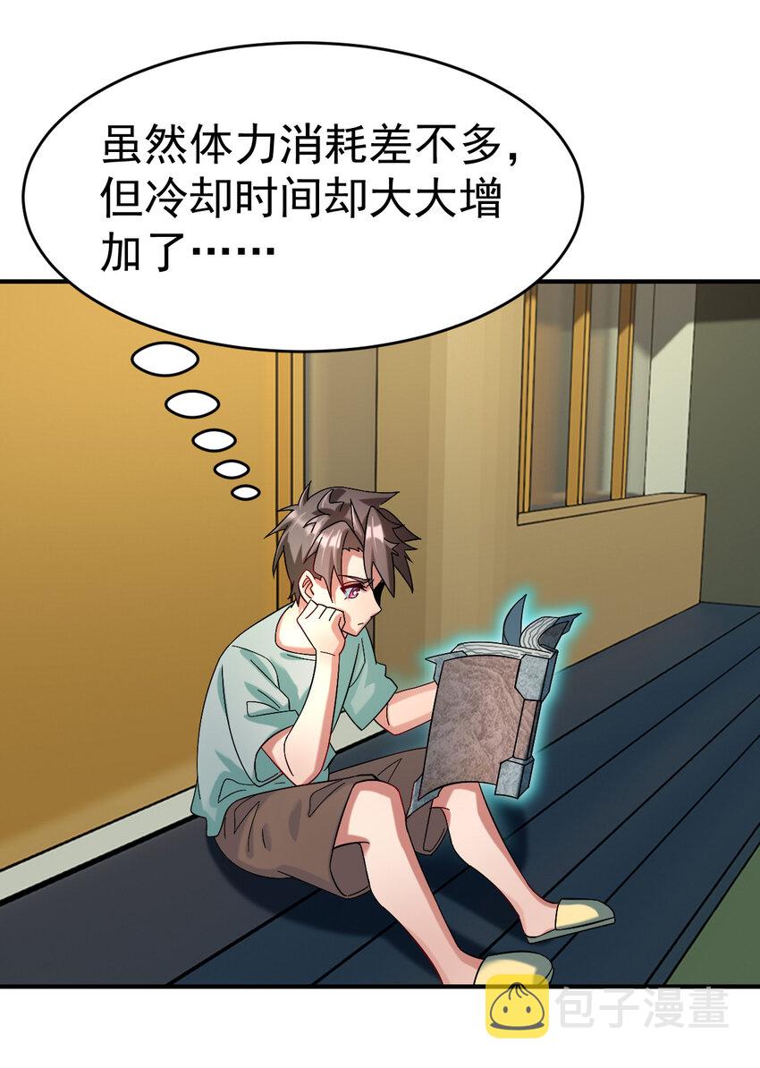 015 成长11