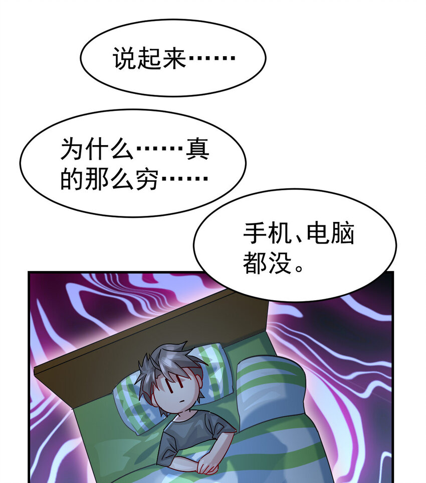 012 劳逸结合27
