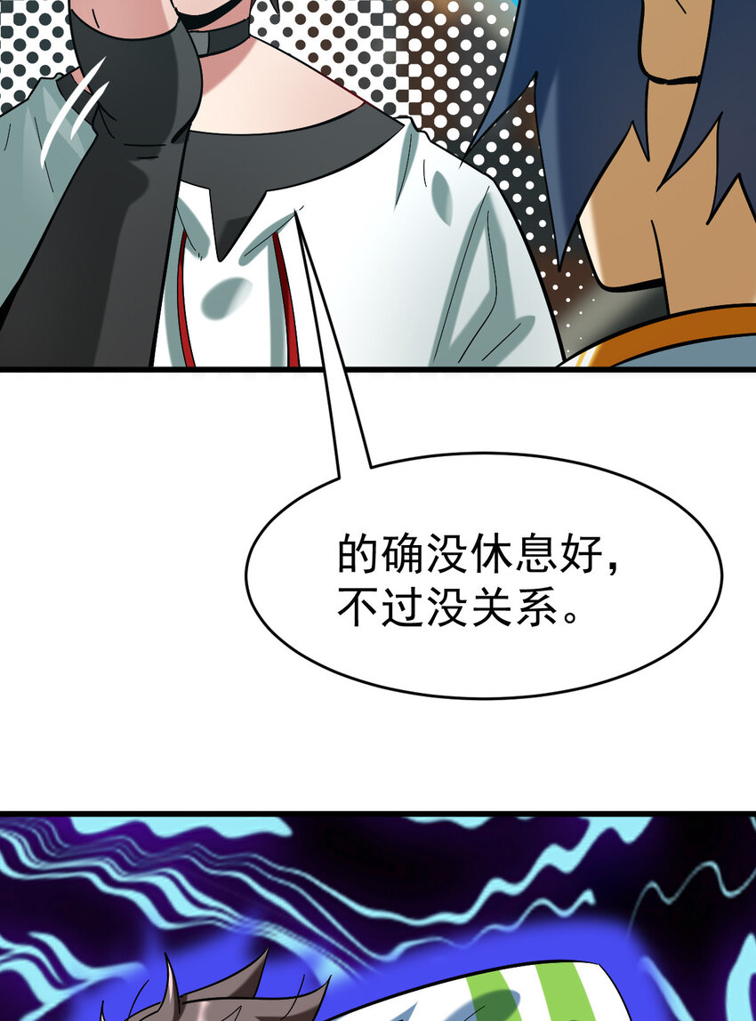 021 御兽师出发！28