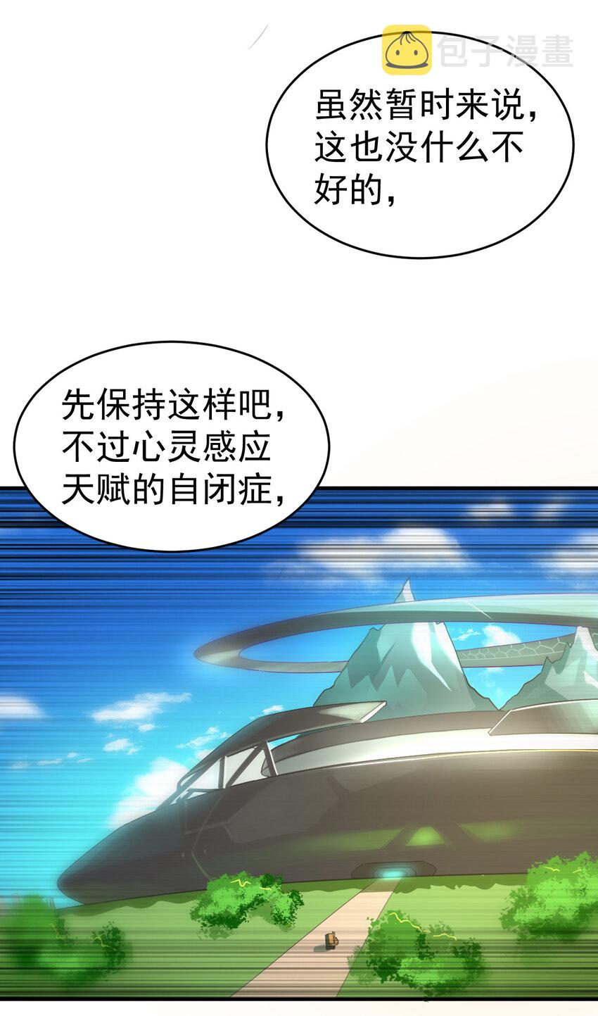 003 饲养员开工 上19